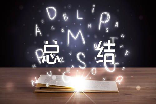 药店实习个人总结2000字（药店普通员工个人总结简短）