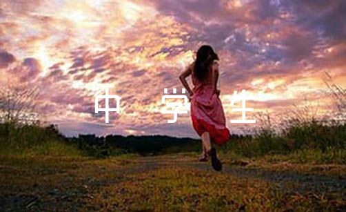 高中学生综合素质测评自我总结优秀集合3篇（高中综合素质运动会参与情况）