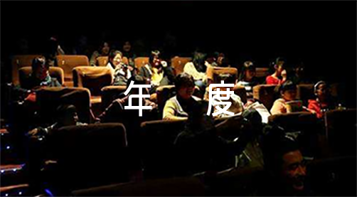 2023年语文支部年度工作总结集合3篇（2019年度语文支部年终工作总结）