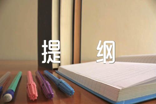 镇长述职述廉报告提纲（乡长述职述廉报告2019）