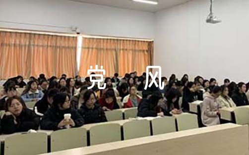 2023年度语文风廉政建设落实情况报告领导班子成员学校范文（2021全面从严治语文主体责任情况报告）