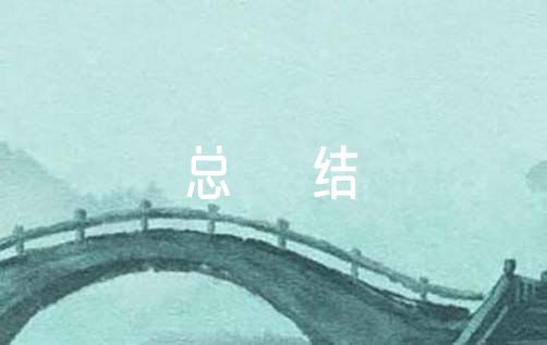 民兵训练总结范文十三篇（民兵先进事迹的范文）