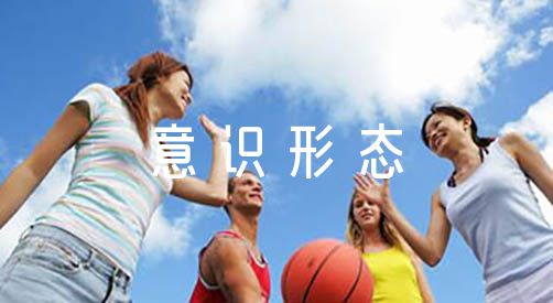 2023年第四季度意识形态工作总结（网络意识形态工作总结）