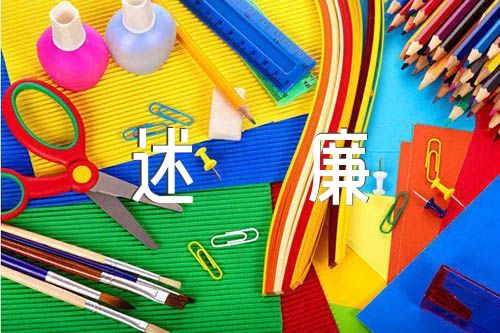 2023年部队领导述责述廉报告（个人述责述廉情况）