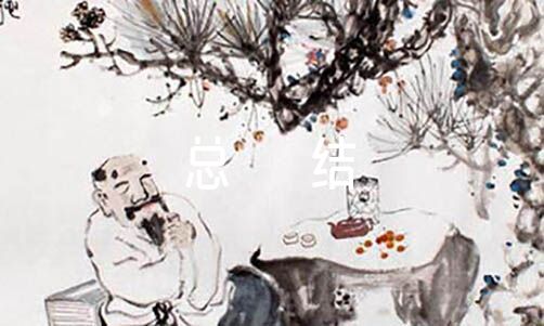 矛盾纠纷排查化解工作情况总结【4篇】（矛盾纠纷排查调处会议记录）