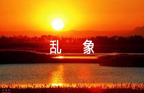 2023年医疗乱象专项整治行动工作总结集合8篇（医疗乱象专项整治个人自查报告）