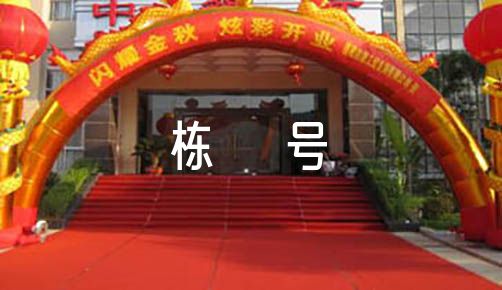 关于土建栋号长年终总结【六篇】（土建栋号长）