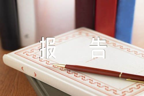 2023支部述职述廉报告（2019述职述廉报告）