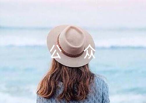 官方公众号年度总结【三篇】（个人年度报告总结）