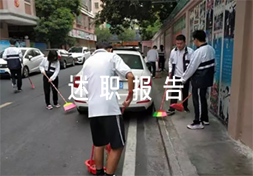 县级河长述职报告集合3篇（河长 述职）