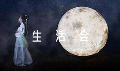 2023年度民主生活会情况总结报告10篇（2021年三季度语文员个人情况汇报）